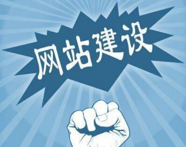 龙安区网站开发如何选对服务商 本地企业必看指南